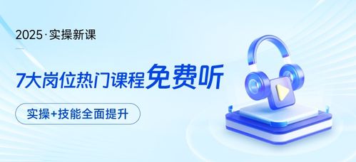 高新技术企业税收优惠及技术服务策略全解析