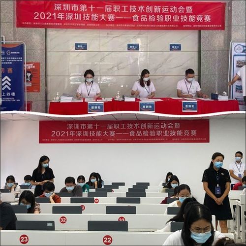 深圳信测标准技术服务股份 专业标准技术服务引领者